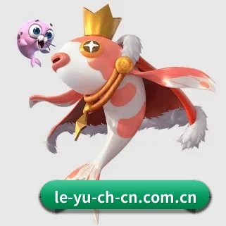 乐鱼 APP
